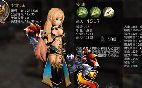 世界2安琪竞技技能选择推荐