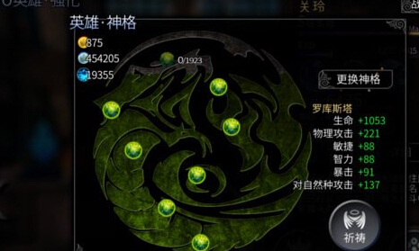 世界2关玲优缺点分析