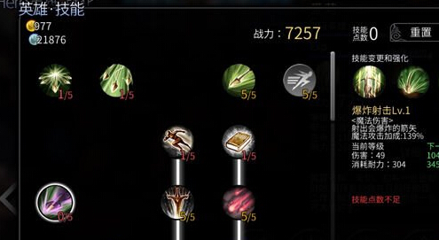 世界2满级培养攻略