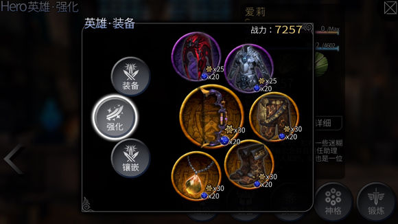 世界2满级培养攻略