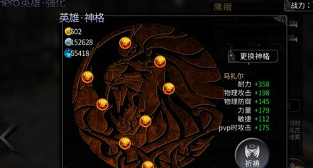 世界2最迅捷狂战攻略