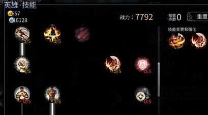 世界2最迅捷狂战攻略