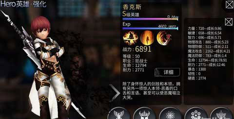 世界2森林之心击杀攻略