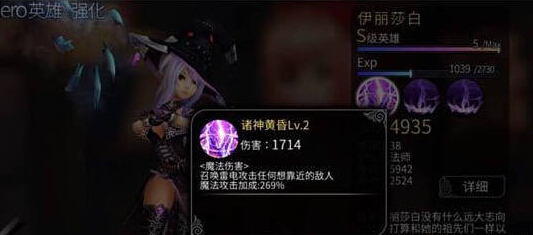 世界2爆炎狂龙打法详解