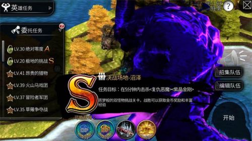 世界2黑恐眼魔打法攻略