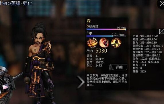 世界2新手培养攻略