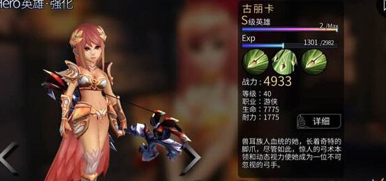 世界2古丽卡竞技场攻略