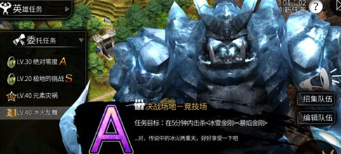 世界2的40级宝藏图攻略