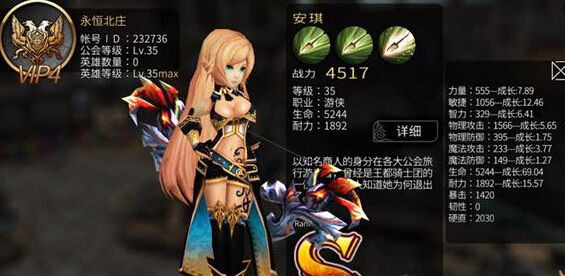世界2大狩猎对战攻略