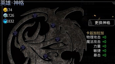 世界2伊芙加点攻略
