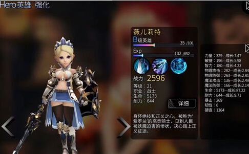 世界2平民英雄选择攻略