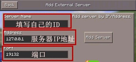 我的世界服务器攻略