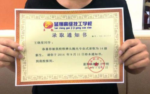 《魔方逗你玩》236:毕业没分手 异地绿成狗