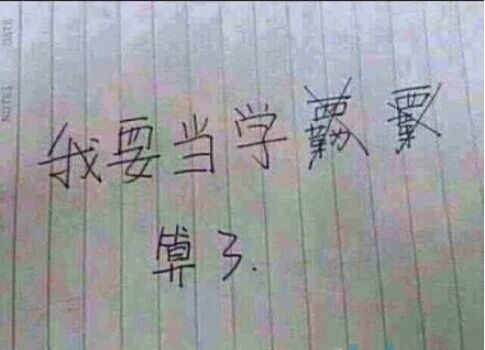 《魔方逗你玩》236:毕业没分手 异地绿成狗