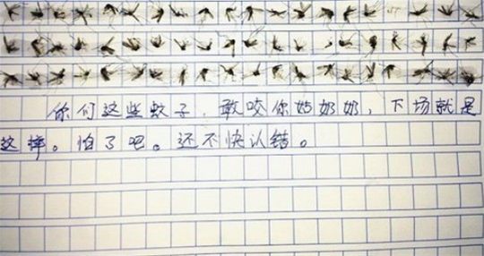 《魔方逗你玩》236:毕业没分手 异地绿成狗