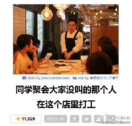 《魔方逗你玩》236:毕业没分手 异地绿成狗