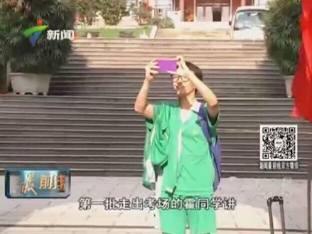 《魔方逗你玩》236:毕业没分手 异地绿成狗