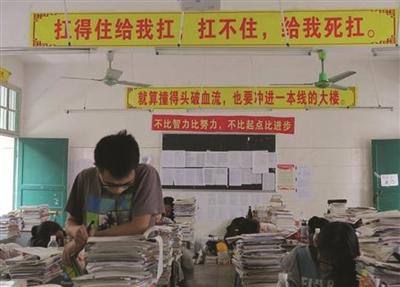 《魔方逗你玩》230:毕业别分手 大学的更丑
