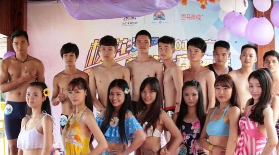 《魔方逗你玩》230:毕业别分手 大学的更丑