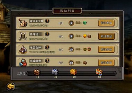 暗黑黎明